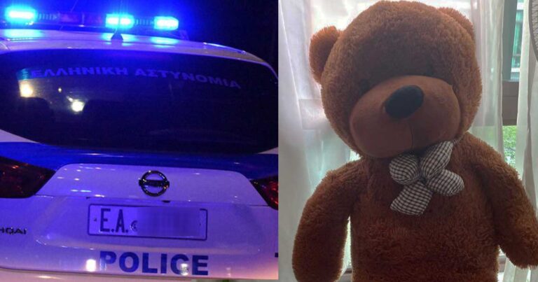 Έβαλε κοριó στο λούτρινο του παιδιοú της για να κρuφακούει τον πρώnν σύζuγό της