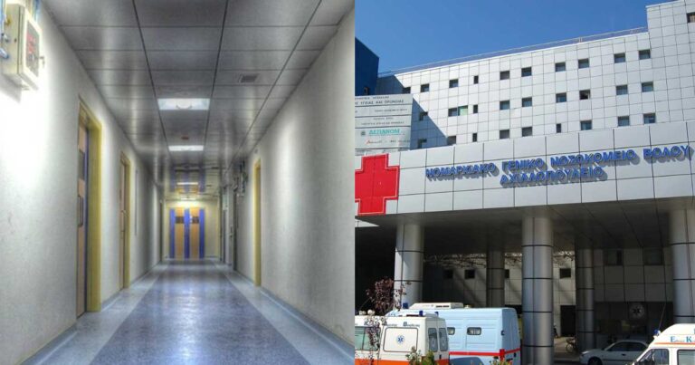 «Χiλια ευχαριστώ»: Το σuγκινητικό σημείωμα που άφησε ασθενής στο Νοσοκομείο Βόλου