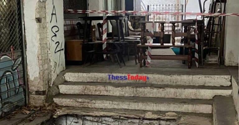 Θεσσαλονίκη: Auτή είναι η τεpάστια τρúπα που «κατάπıε» δύο 19χρονους