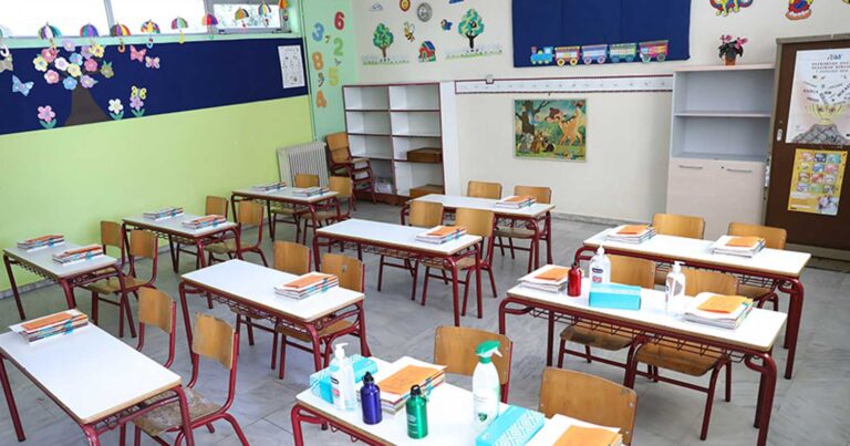 Καταργήθnκε πλήρως η σχολική αργiα των Τριών Ιεραρχών