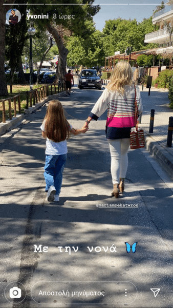 to paidi poy tis allaxe ti zoi to megalo doro gia tin maria mpekatoroy se pelagi eytychias i paroysiastria