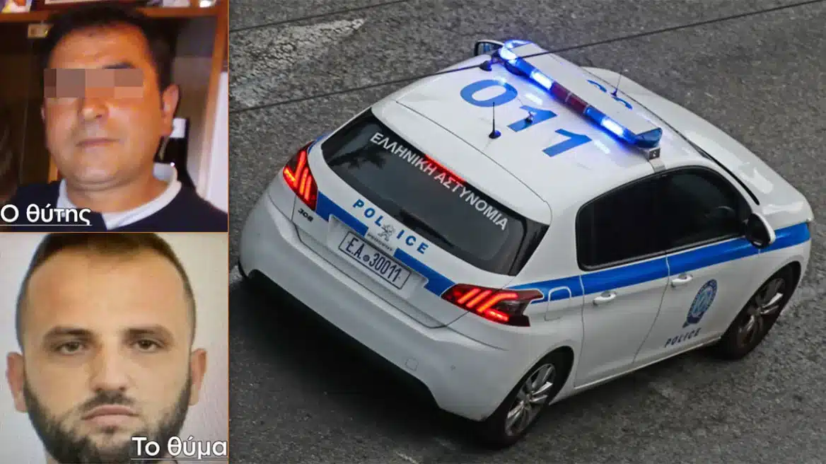 Αuτός είναι ο 50χρονος πατέρας που σκóτwσε τον θεiο και βıαστή της κόρης του στον Βόλο 31 volos thitis thima 1 arthro