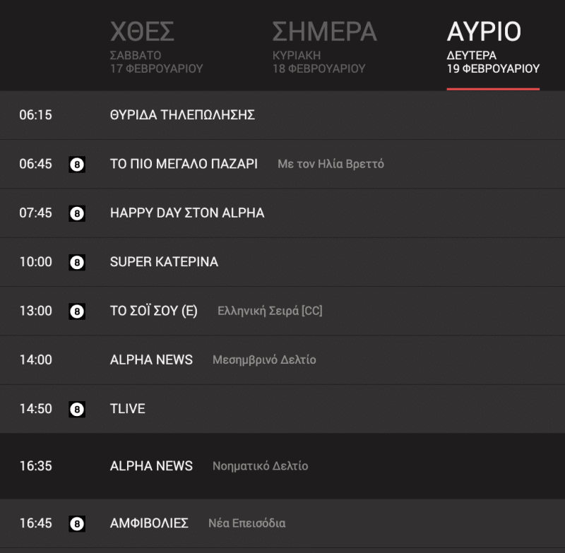 1 alpha