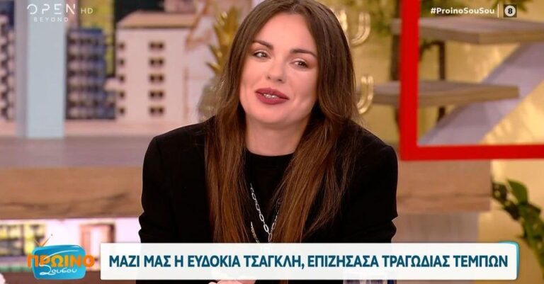 Ευδοκία Τσαγκλή – Επιζήσασα των Τεμπών:  «Στο τέλος θα φταίμε εμείς που μπήκαμε στο τρένο»