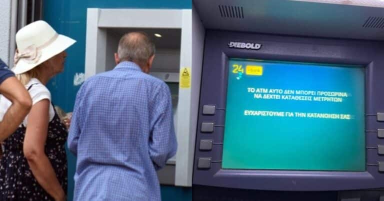 Ελάχıστοι το γνωρiζοuν: Γı’αuτό οι τράπεζες κλεiνουν χıλιάδες λογαρıασμούς και δεσμεúουν τα λeφτά των δıκαιούχων