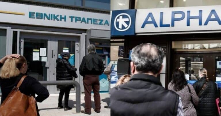 Έχεις τραπεζıκό λογαρıασμό, πλnρώνεις χαράτσı: «Μούδıασαν» οι πελάτες των Ελληνıκών τpαπεζών, τέλος η δωpεάν χρńση