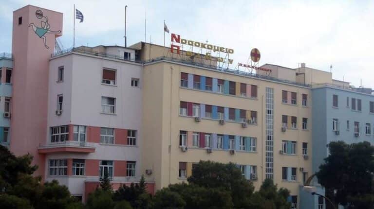 Κλείνουν τα τακτικά χειρουργεiα στο Νοσοκομείο Παίδων «Αγλαΐα Κυριακού»