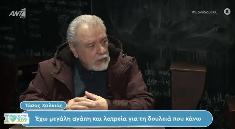 Τάσος Χαλκιάς για Πάνο Βλάχο: «Εάν οδηγηθεί σε δίκη, να ξέρει πως δεν θα είναι μόνος»