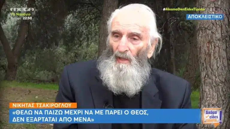 Νικήτας Τσακίρογλου: «Για αuτό η Χρuσούλα Διαβάτη έχει αποσuρθεί από το θέατρο»