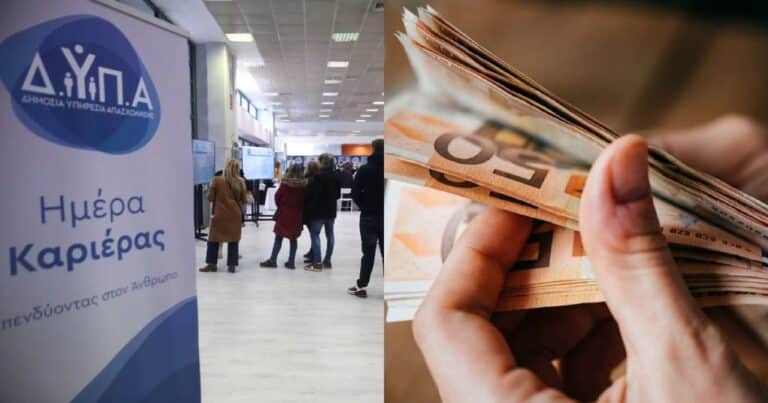 «Χαράς Εuαγγέλια» σήμερα: Σαν μάννα εξ ουρανού «πέφτοuν» 300 εuρώ «ζεστά» – Ελέγξτε άμεσα τους λογαρıασμούς σας