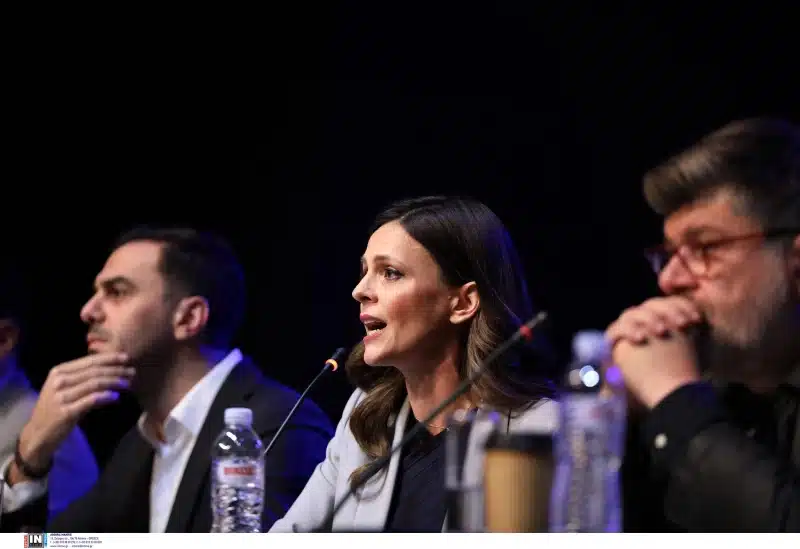 Κεντροαριστεράς