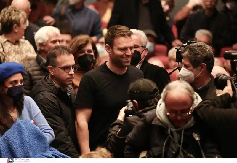 Κεντροαριστεράς