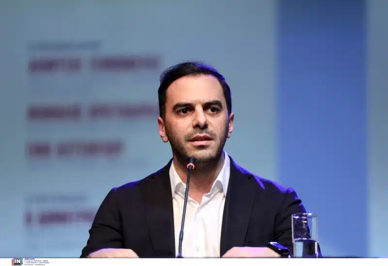 Κεντροαριστεράς