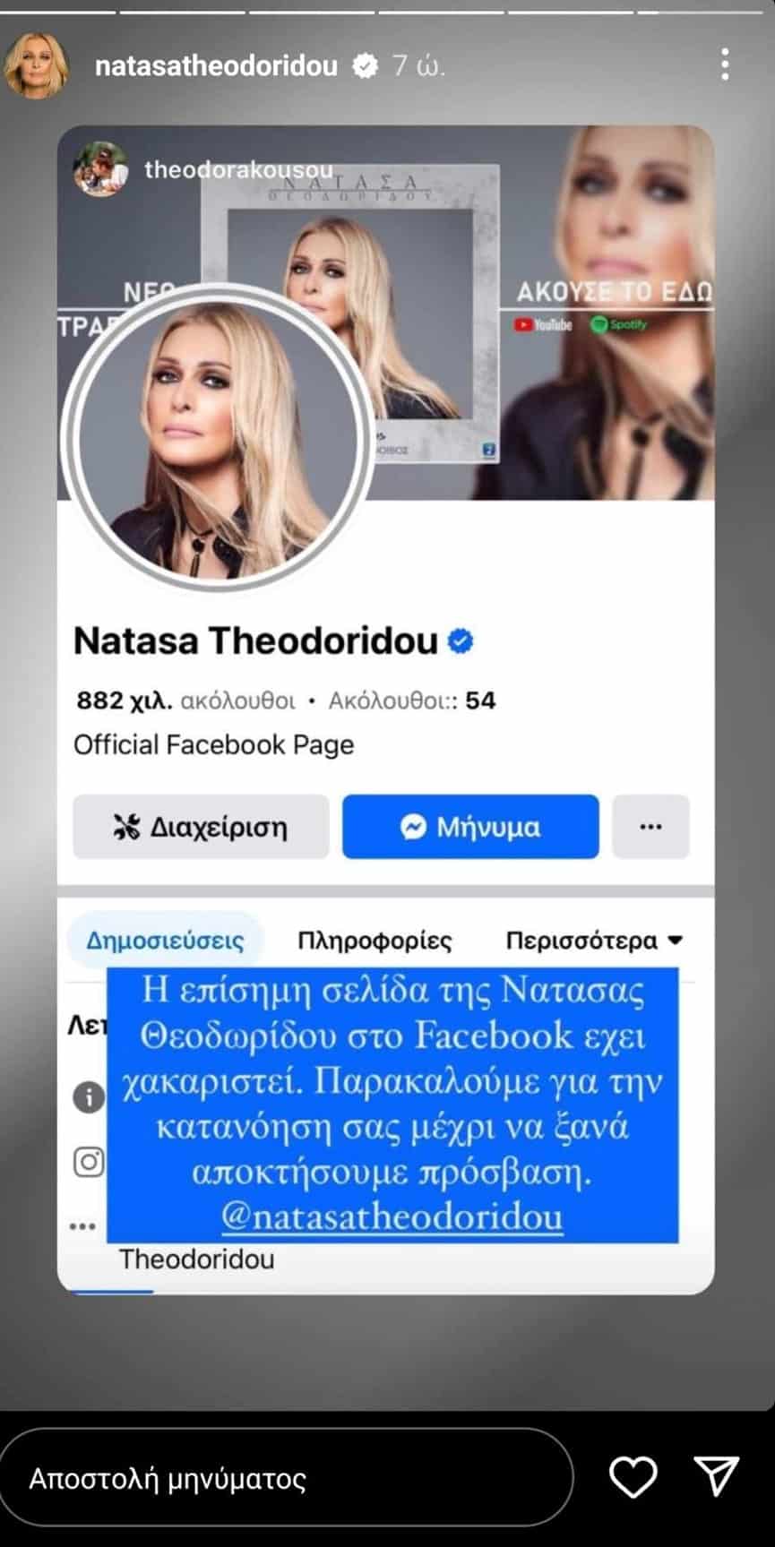 420190629 361757866615587 3703236032049085362 n