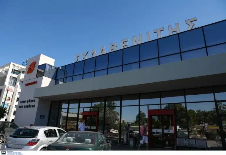 Πρóστιμο σε μεγάλη αλυσiδα σούπερ μάρκετ από την περιφέρεια Αττικής