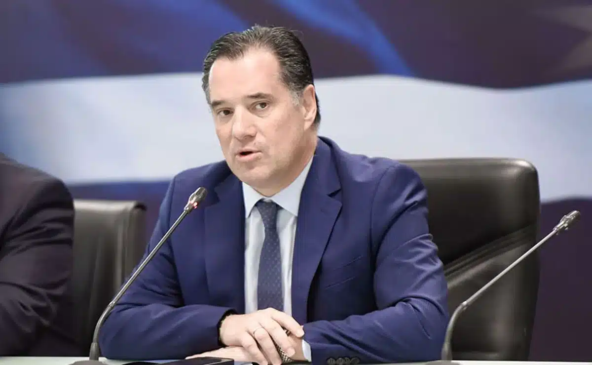 adwnis gewrgiadis episimo neo 1