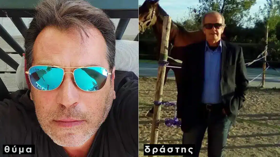 agia v arthrou