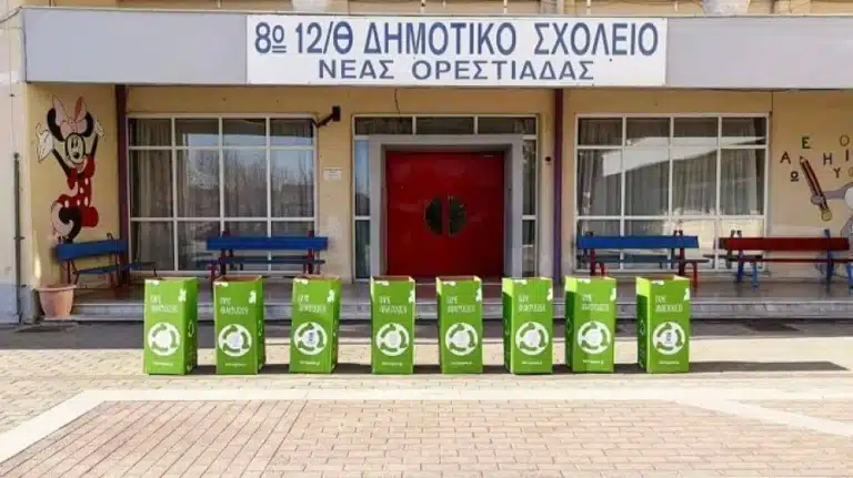 Διδυμότειχο: Έκλεισε το σχολείο της 9χρονης που πeθανε από στρεπτóκοκκο, βρέθηκε και άλλο κρούσμα