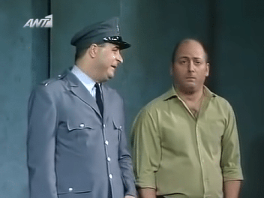 Κατα_Λαθος_Αστυνομικος___Μαρκος_Σεφερλης_-_2002__1-52-14_screenshot