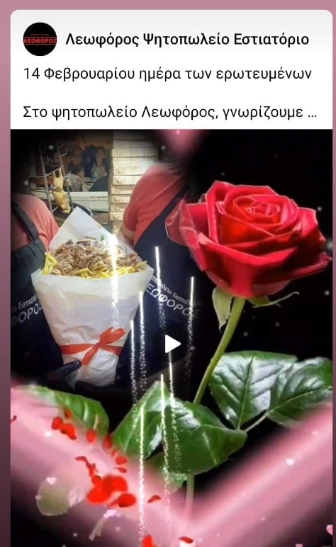 choris titlo