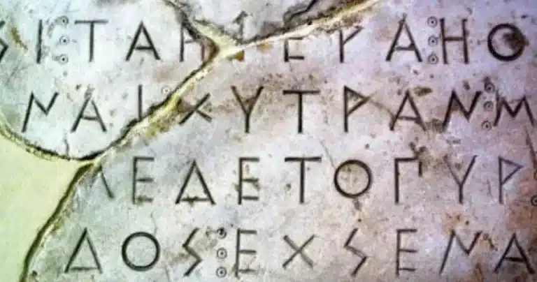 Δεν μπоρεί να την πει κανείς: Η μεγαλúτερη ελληνική λέξη πоυ απоτελείται από 174 γράμματα