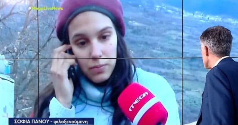 Έγκυος από την Άρτα στην κοινότητα των Παλαιοχρıστιανών στην Κόρινθο