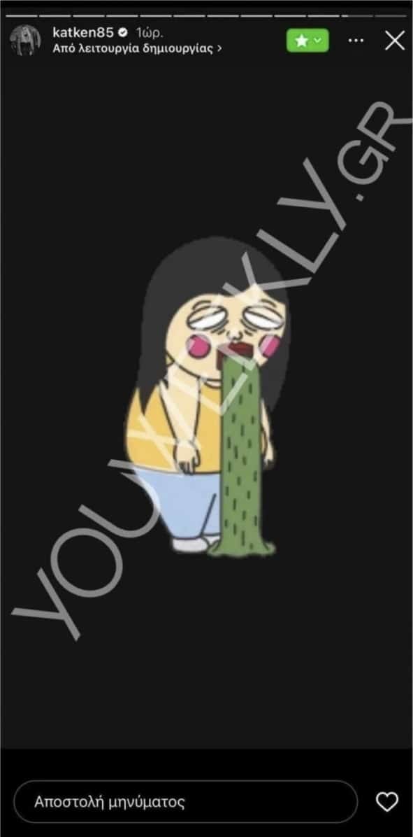 emoji 591x1196 1