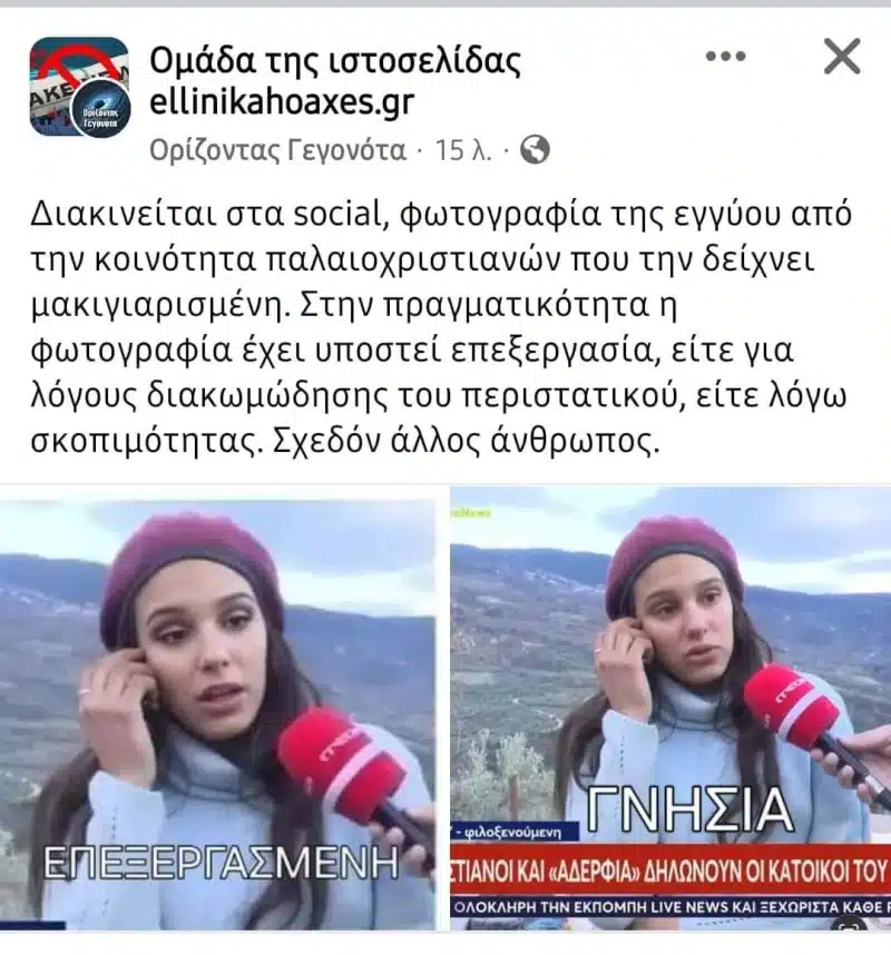 fb img 1708633211863