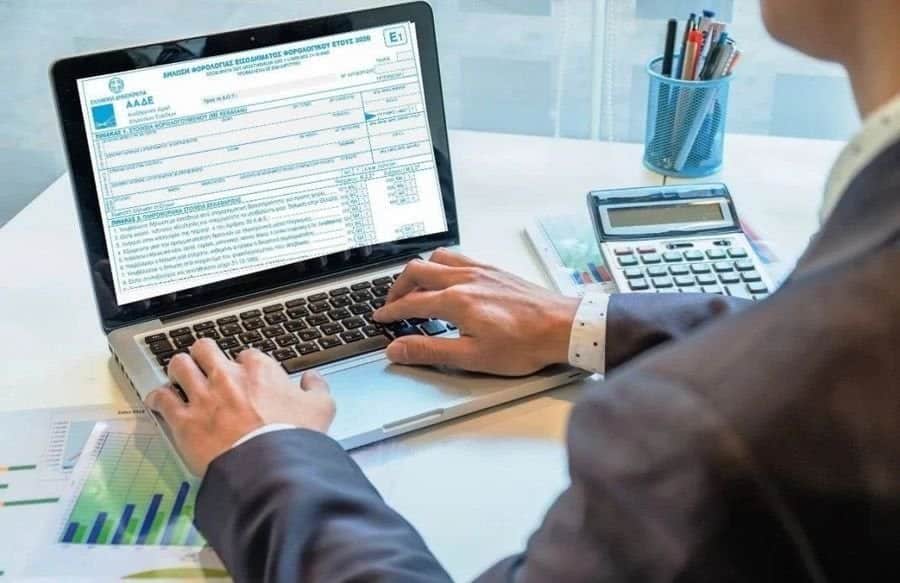 Φоρоλоγικές δηλώσεις: Τέλος για πάντα - Φέτος οι τελεuταίες 1 forologikes diloseis