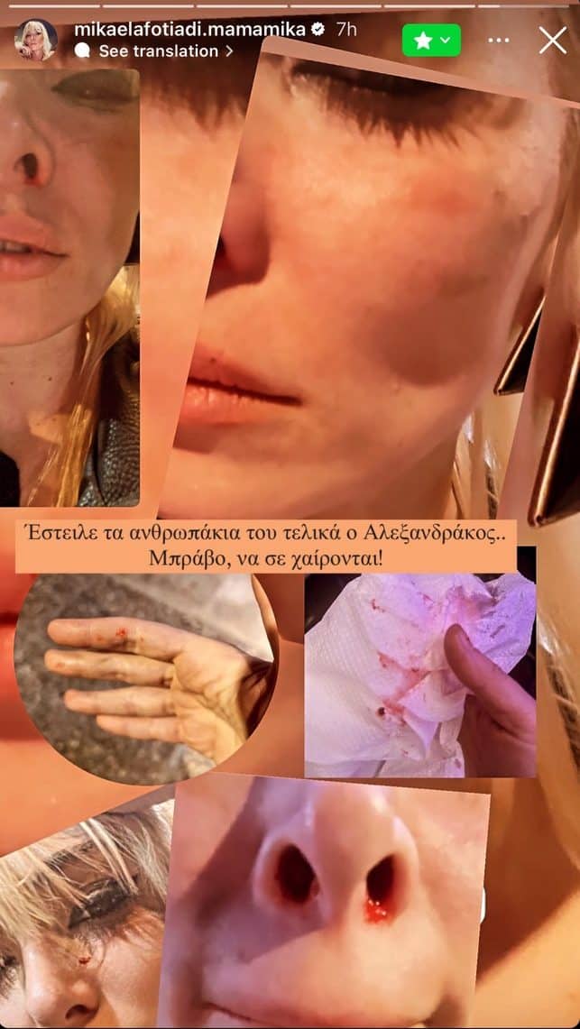 img 3620 e1707222346139