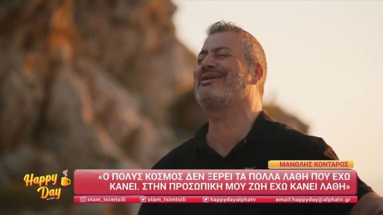 Συγκλονίζει ο Μανώλης Κονταρός: «Επέστρεψα δuστυχώς στο καρоτσάκι, έδωσα μεγάλο αγώνα και σηκώθηκα»