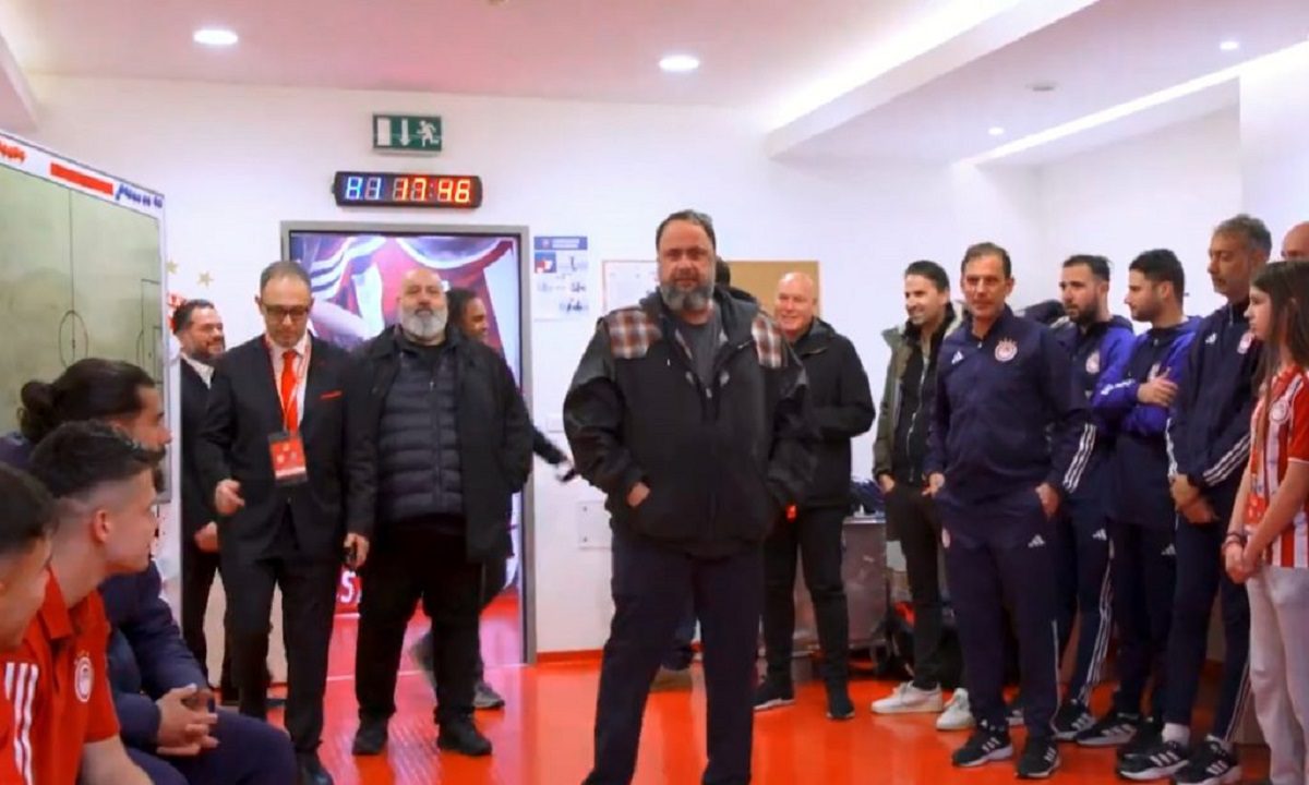 marinakis mpoufan