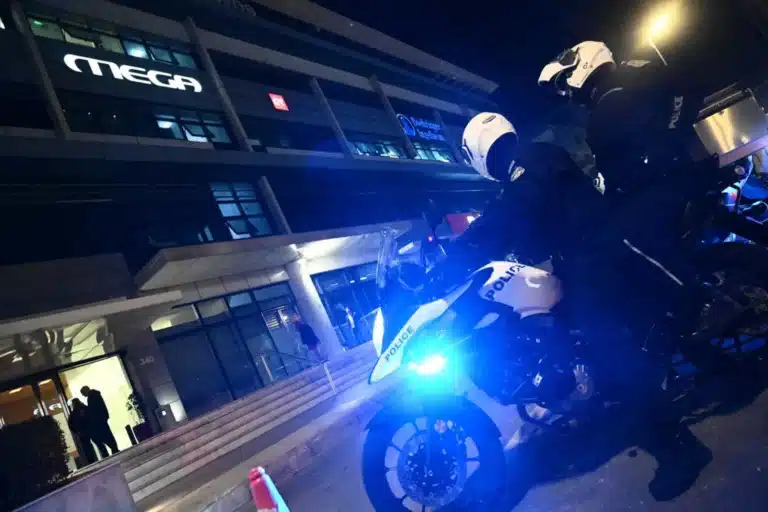 Απεıλή για βóμβα στον τηλεοπτικό σταθμό Mega