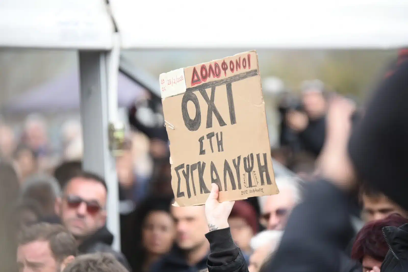 mnimosino tempi 3
