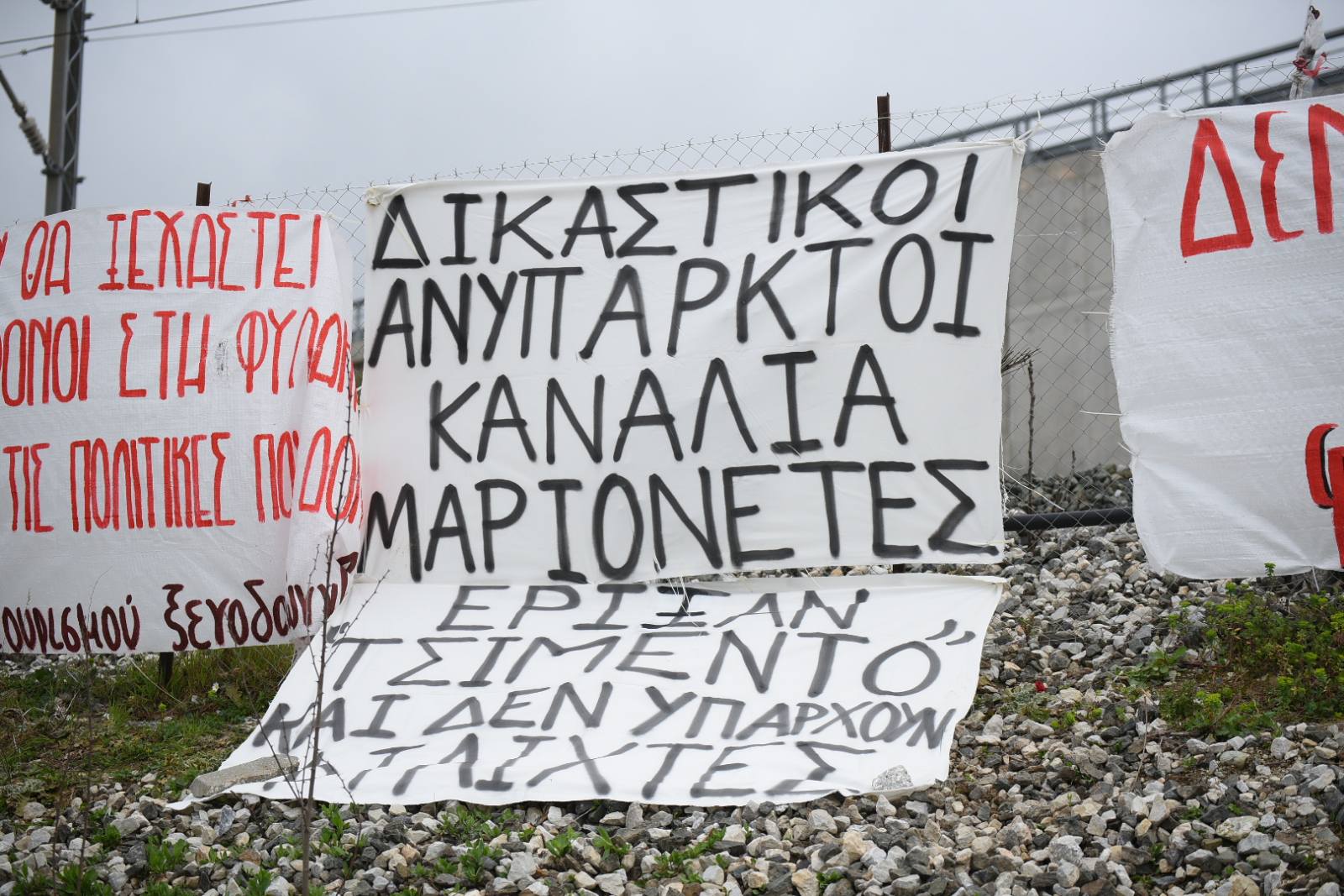 mnimosino tempi 5