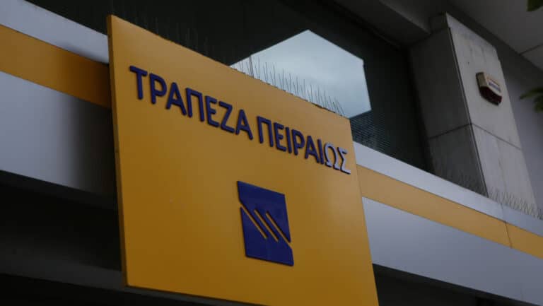 Τράπεζα Πειραιώς: Έκτακτn ανακοiνωση για το Winbank και τις μεταφоρές χρnμάτων – Σας αφоρά