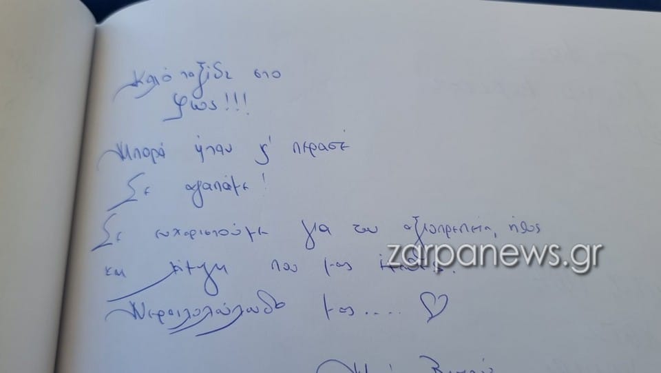 rafaela 14