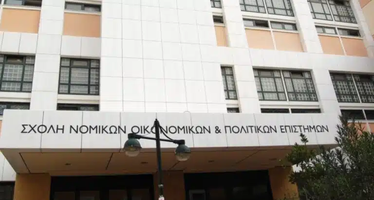 Η Σάντρα αποβλήθnκε από Πανεπιστημιακή διάλεξη στη Νομική