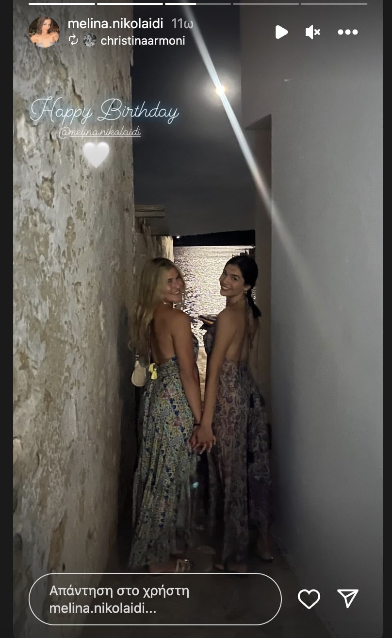 stigmiotypo othonis 2024 02 08 14.39.29