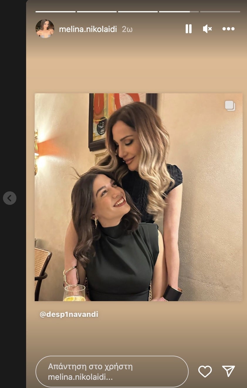 stigmiotypo othonis 2024 02 08 14.39.46