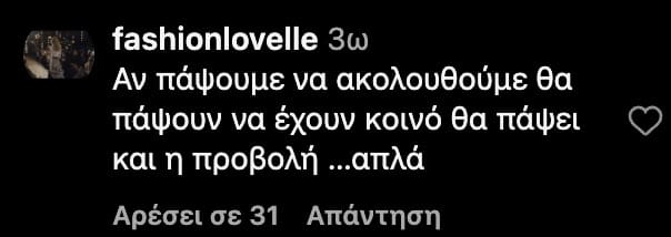 stigmiotypo othonis 2024 02 09 15.31.01