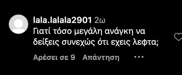 stigmiotypo othonis 2024 02 09 15.31.49