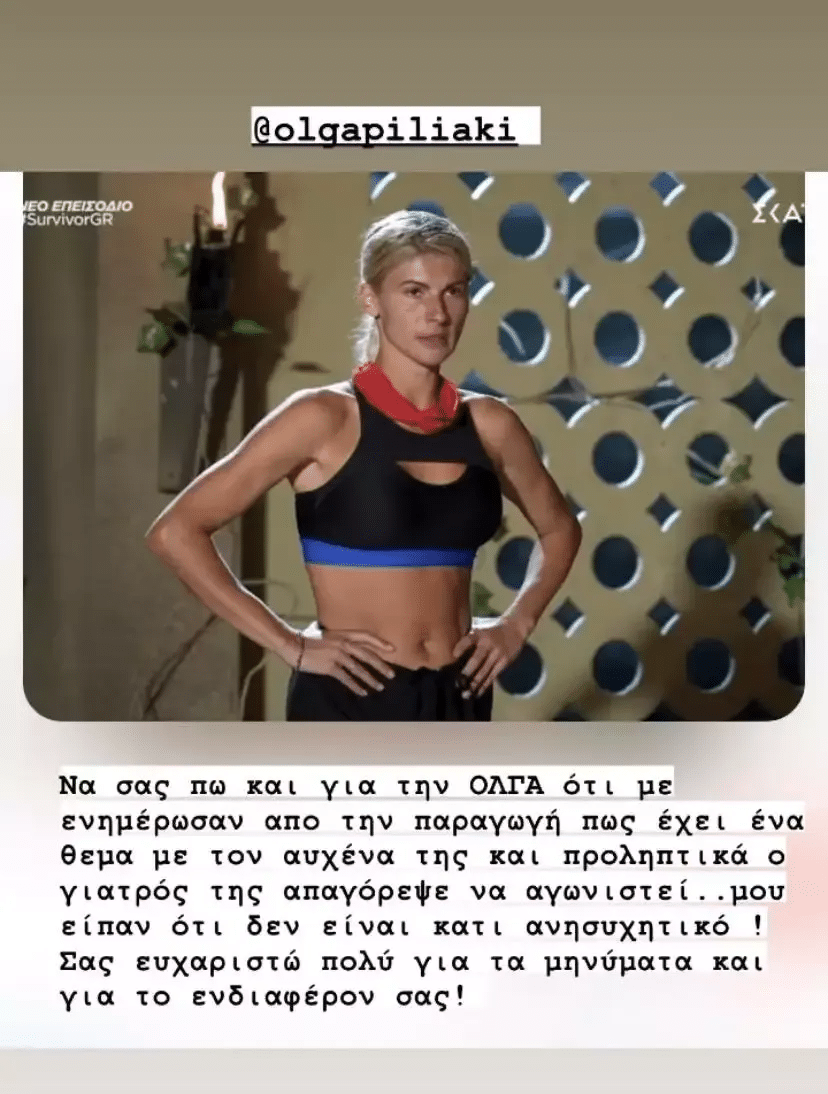 survivor 2