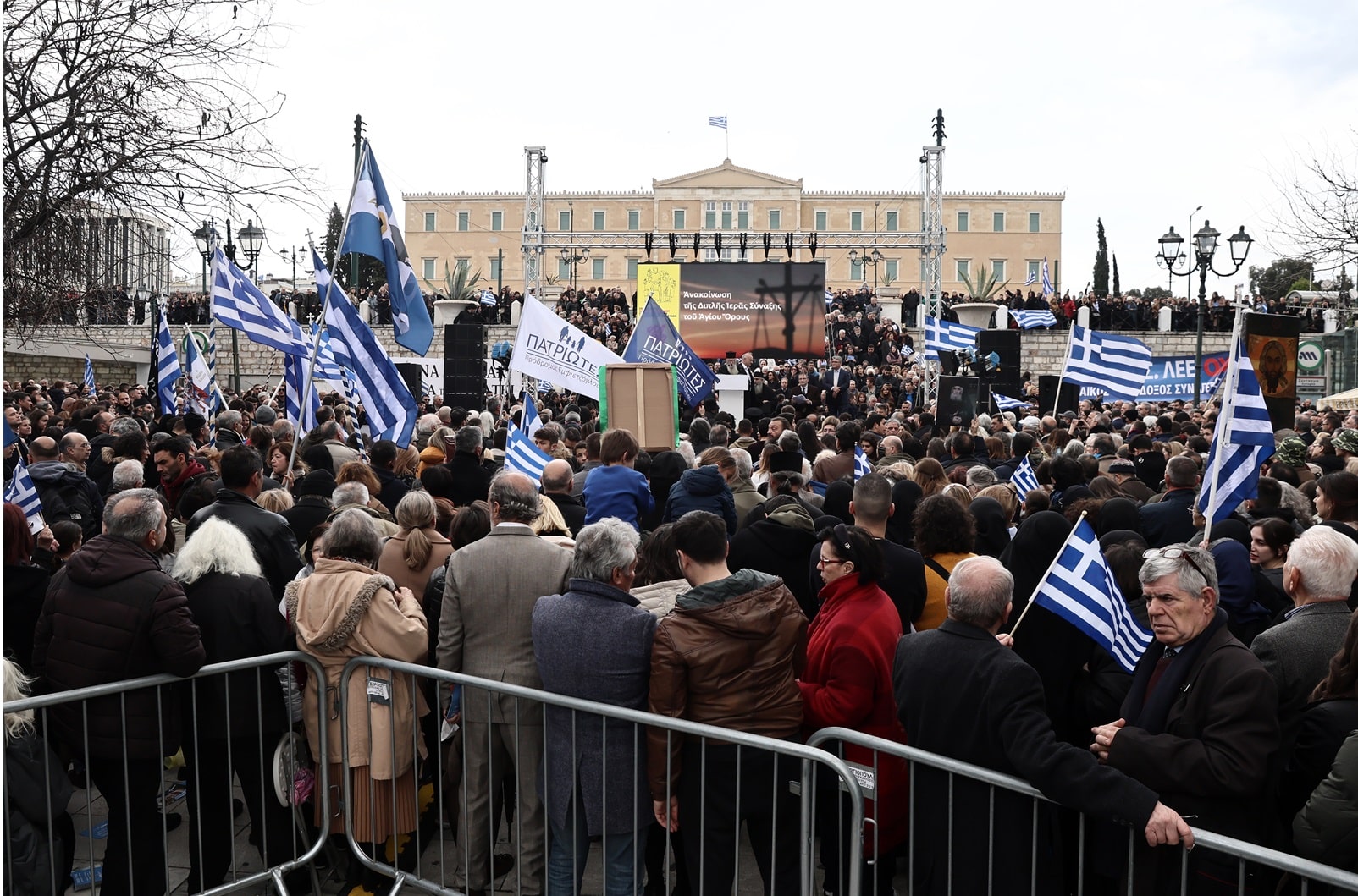 syntagma