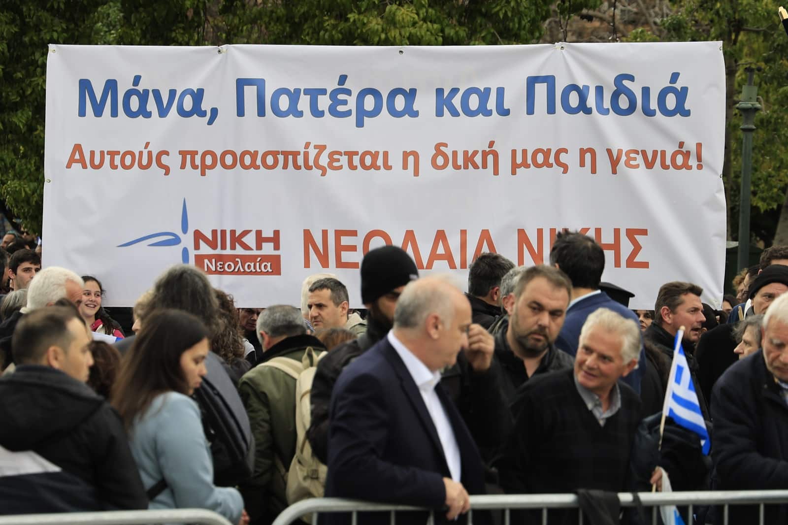 syntagma3