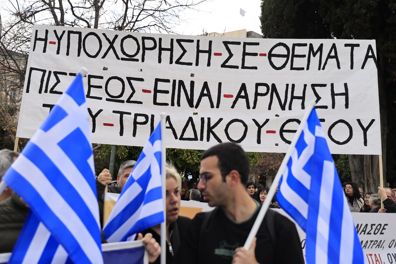 syntagma6