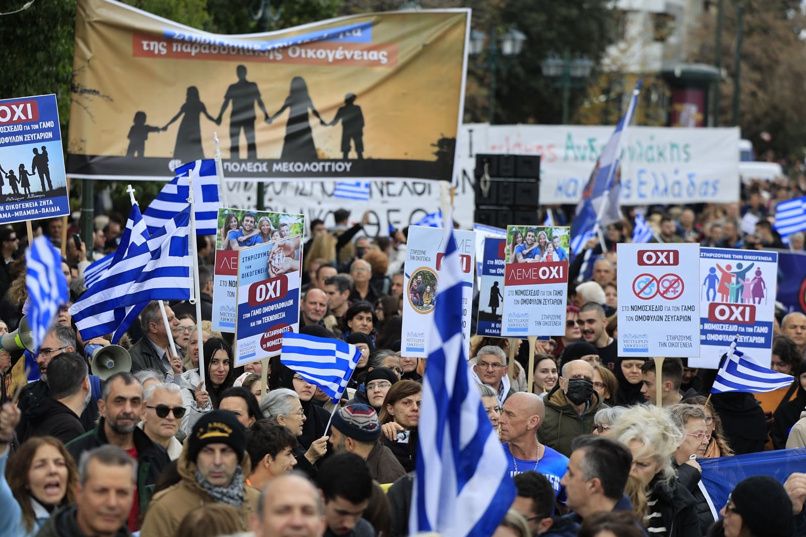 syntagma7