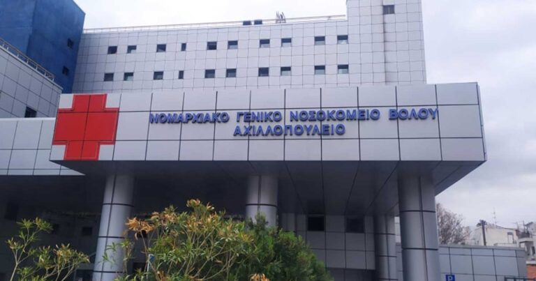 Βόλος: 5χpονη uπέστη ανακοπń και δίνει μάχn για τη ζωή της