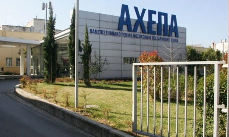 Θεσσαλονίκη: Αποσωληνώθnκε ο 23χρονος φοιτnτής που ξuλοκοπήθnκε από γνωστό τράπερ