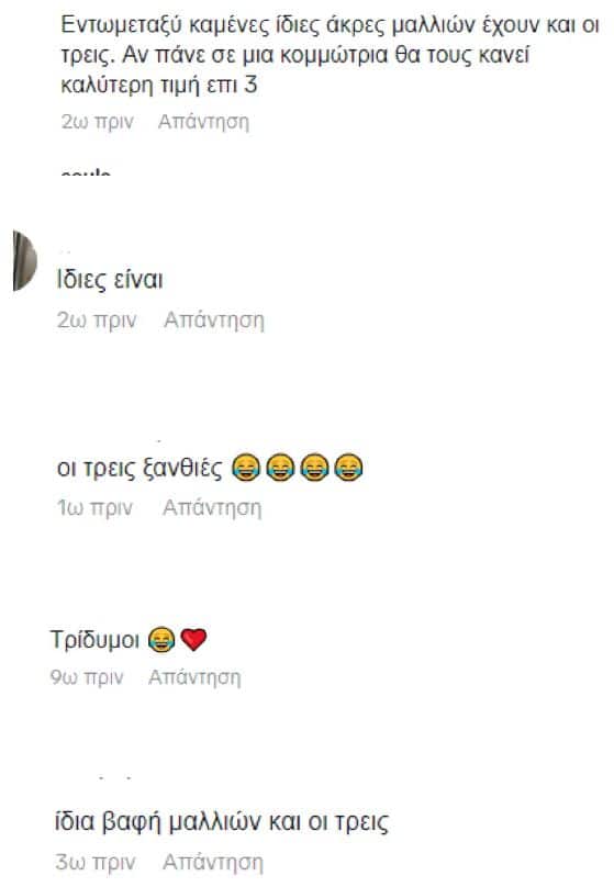 tiktok viral 1